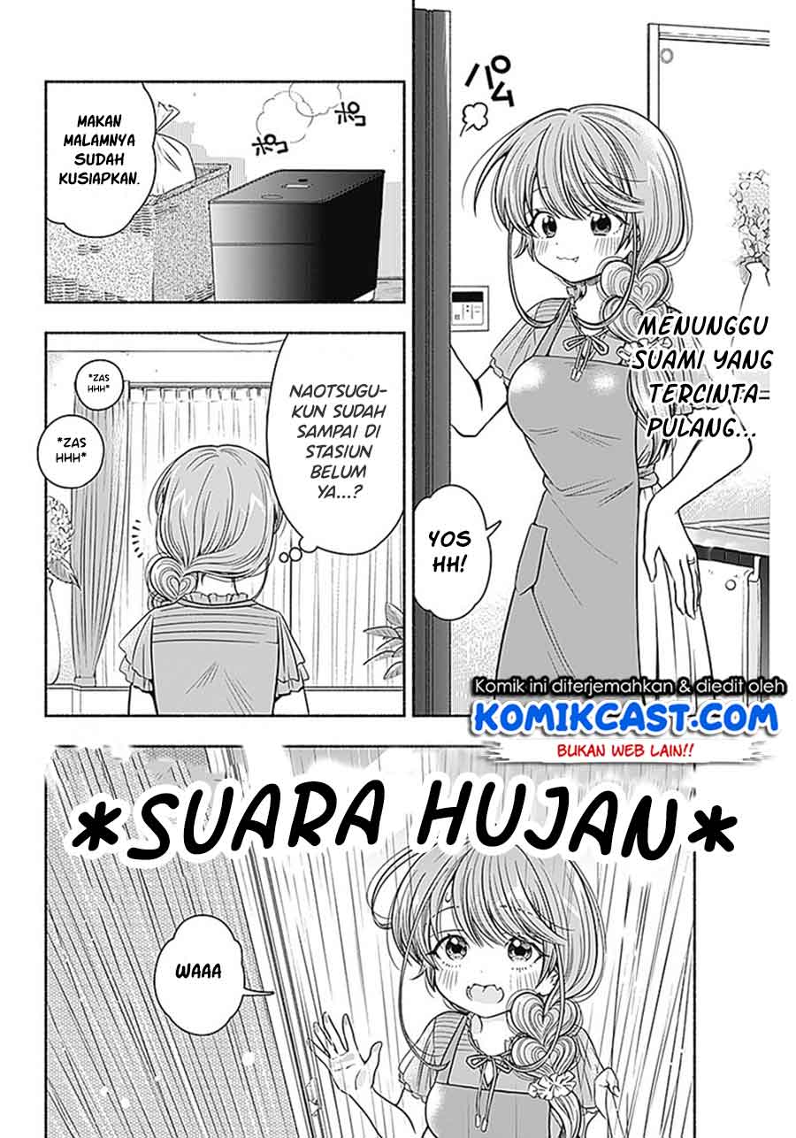 Marriage Gray Chapter 16 - halaman 3