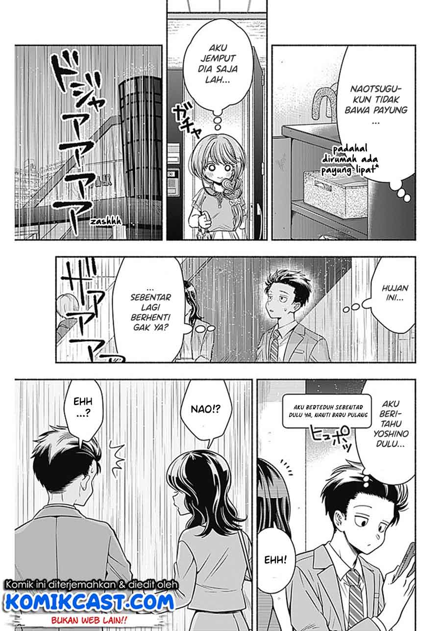 Marriage Gray Chapter 16 - halaman 4