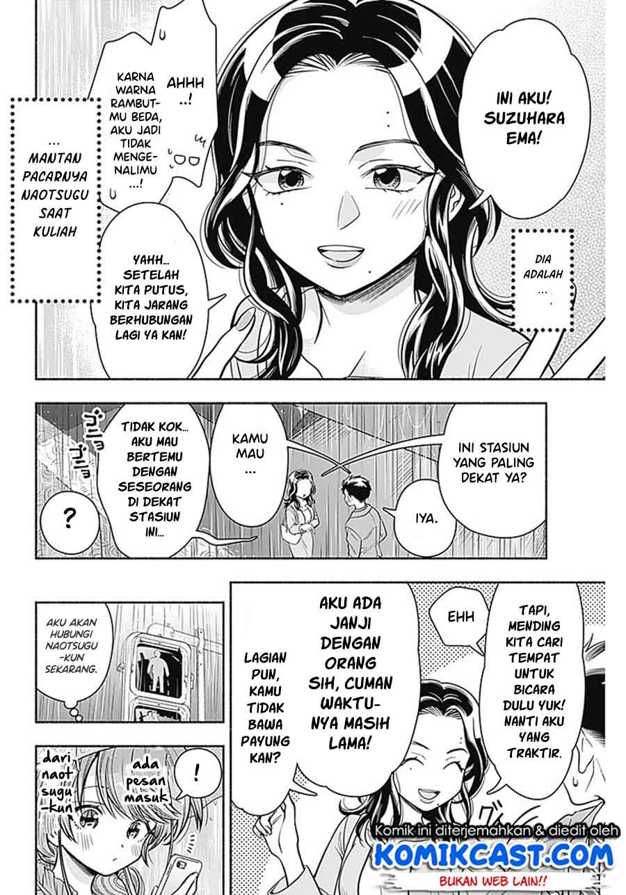 Marriage Gray Chapter 16 - halaman 5