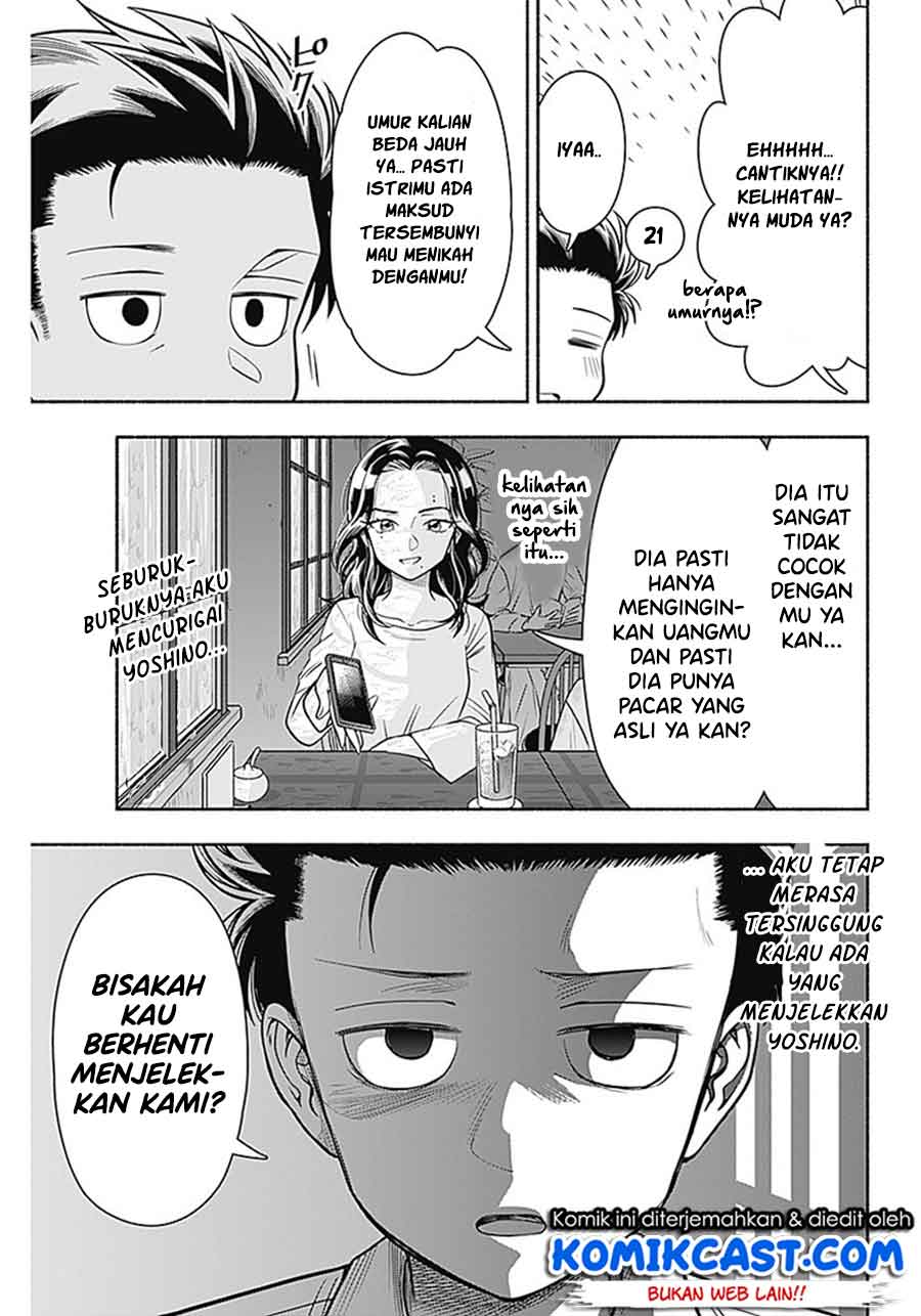 Marriage Gray Chapter 16 - halaman 8