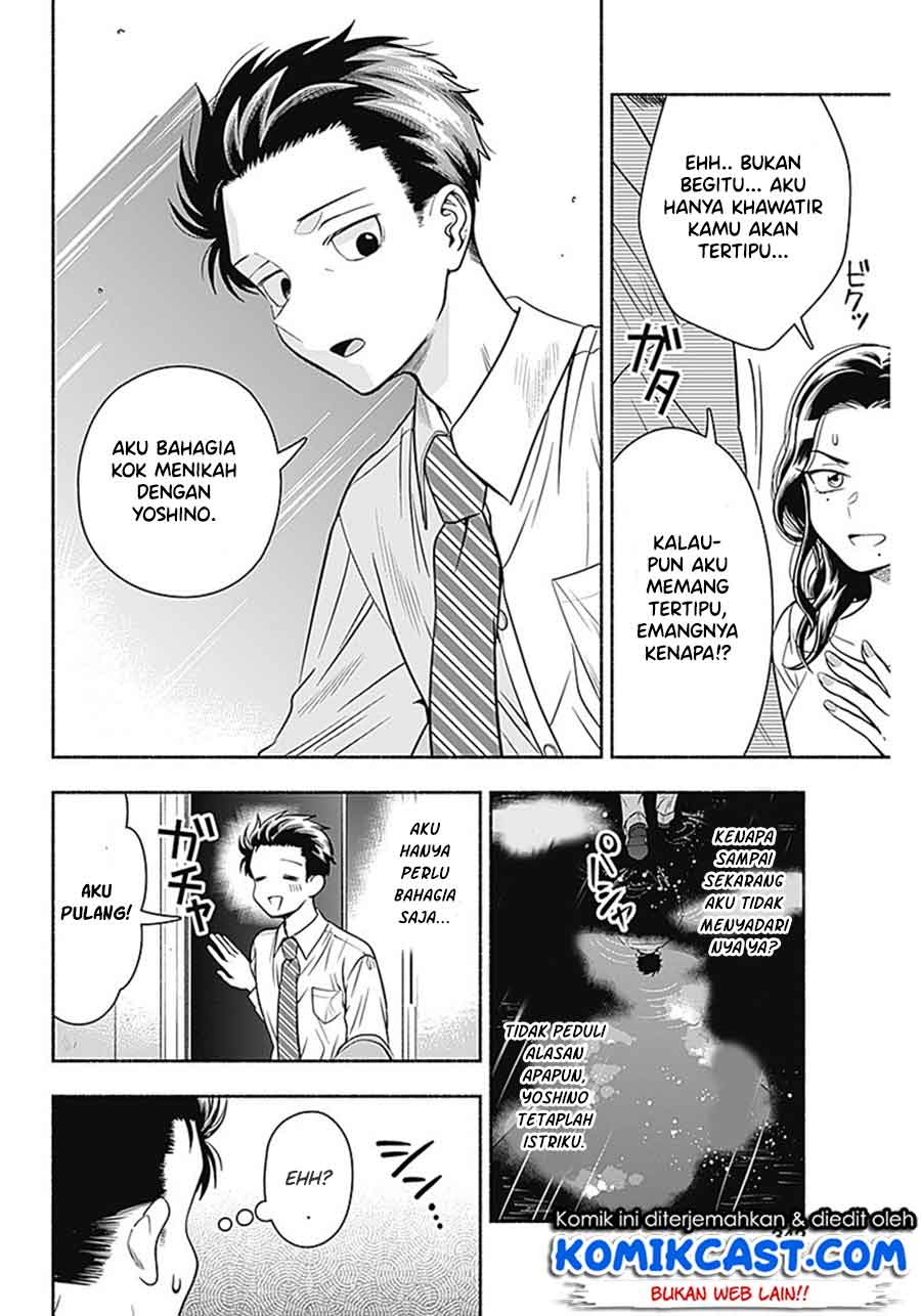 Marriage Gray Chapter 16 - halaman 9