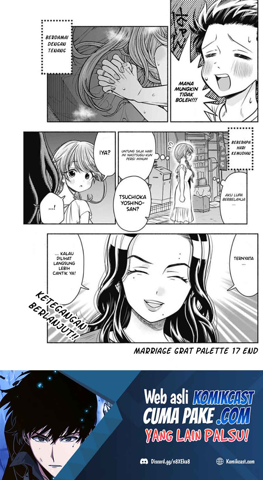 Marriage Gray Chapter 17 - halaman 10