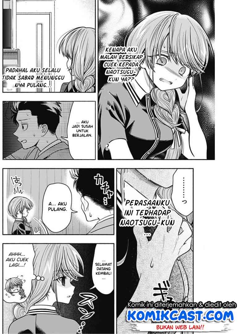 Marriage Gray Chapter 17 - halaman 5