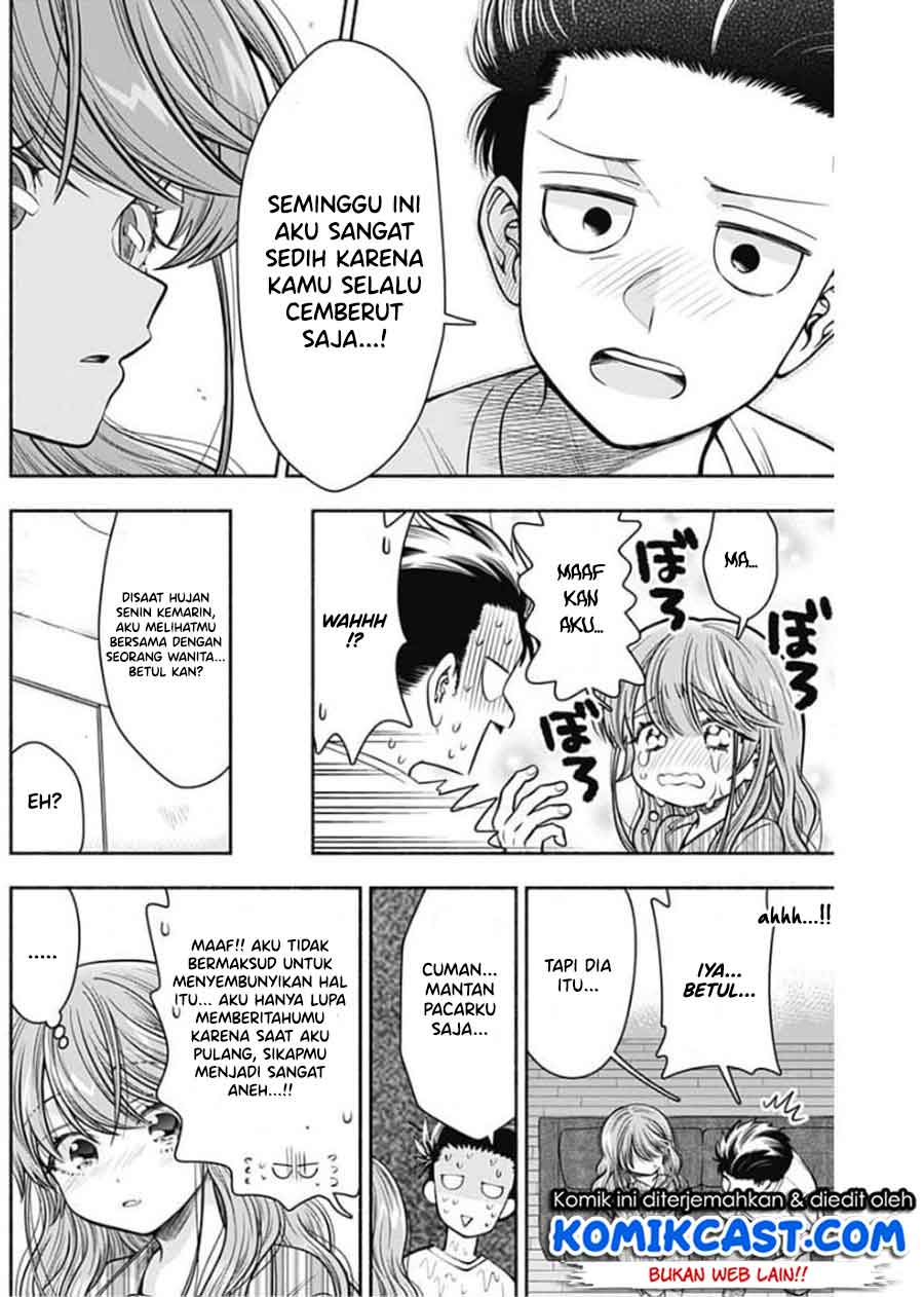 Marriage Gray Chapter 17 - halaman 7