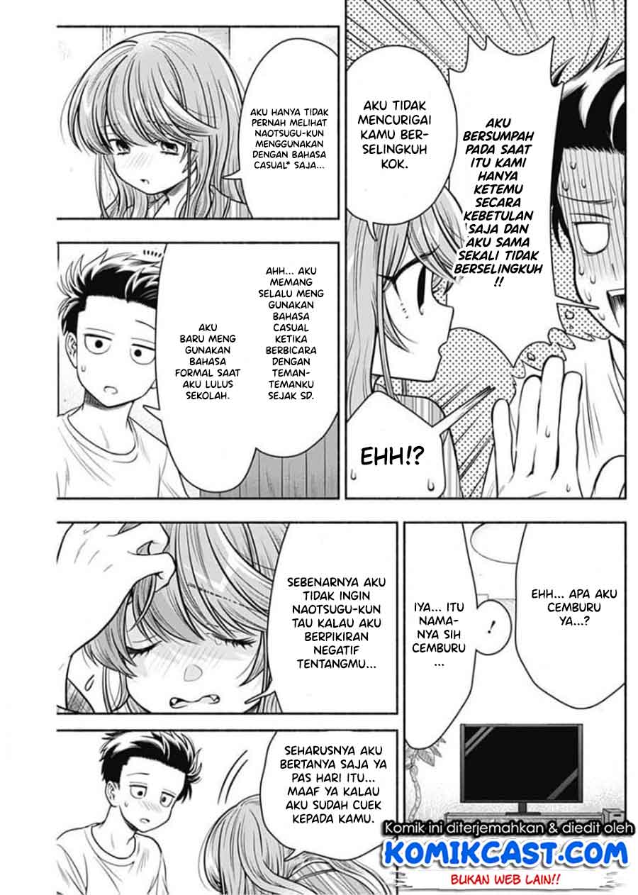 Marriage Gray Chapter 17 - halaman 8