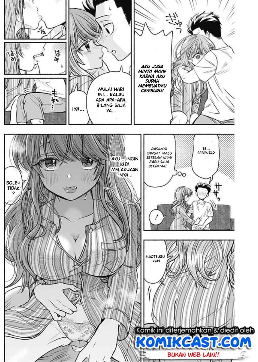 Marriage Gray Chapter 17 - halaman 9