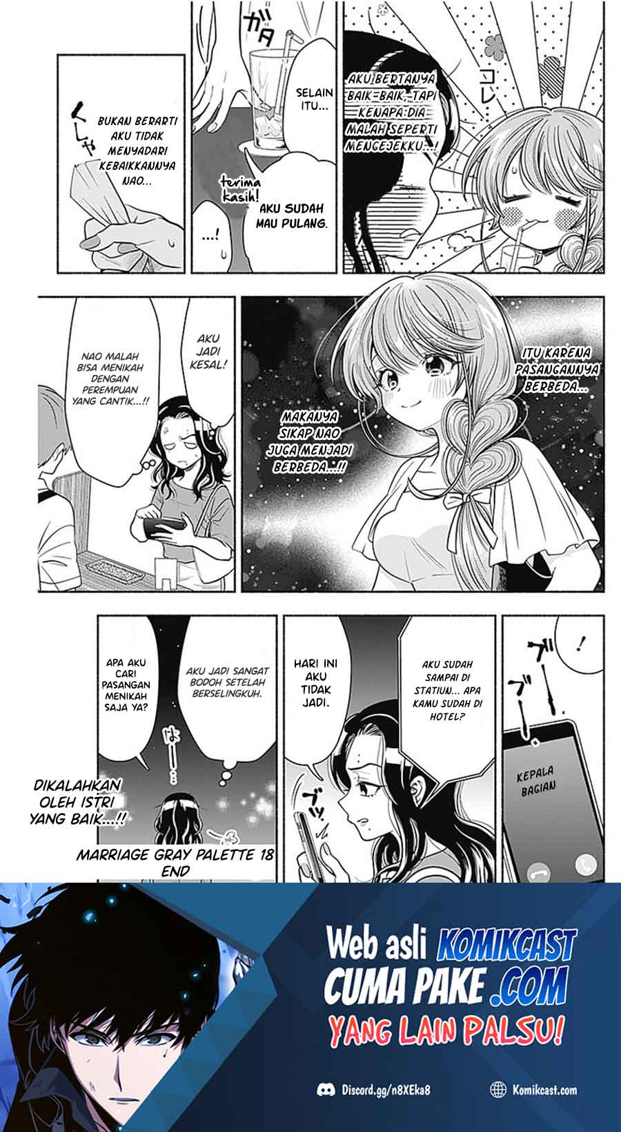 Marriage Gray Chapter 18 - halaman 10