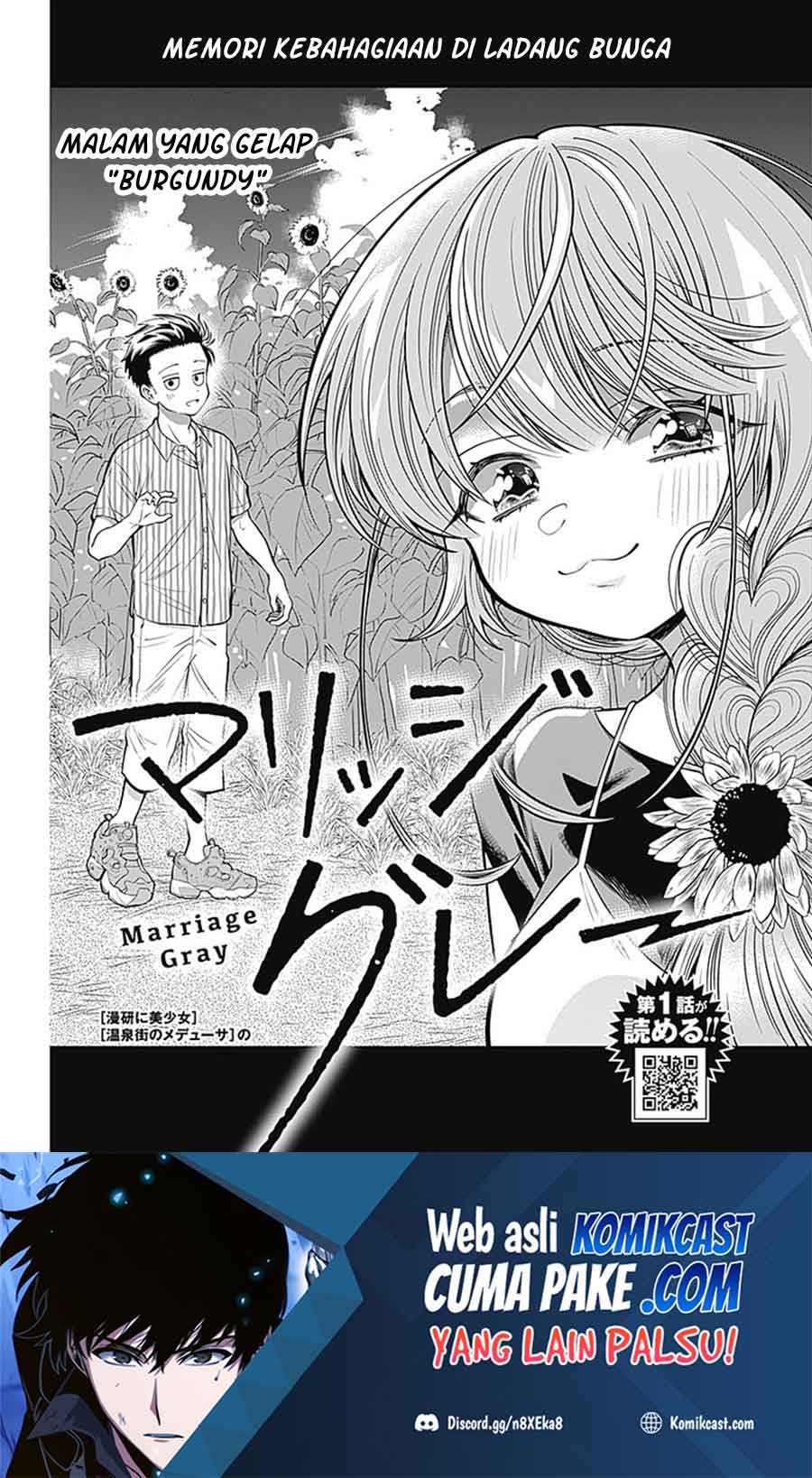 Marriage Gray Chapter 18 - halaman 2