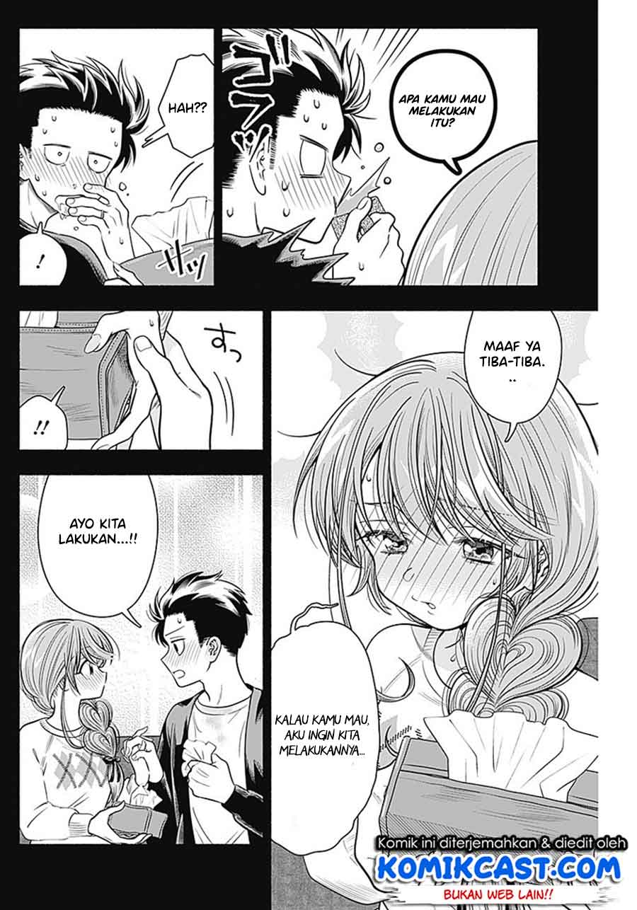 Marriage Gray Chapter 18 - halaman 5