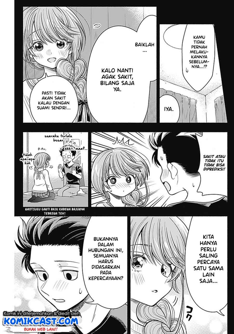 Marriage Gray Chapter 18 - halaman 6