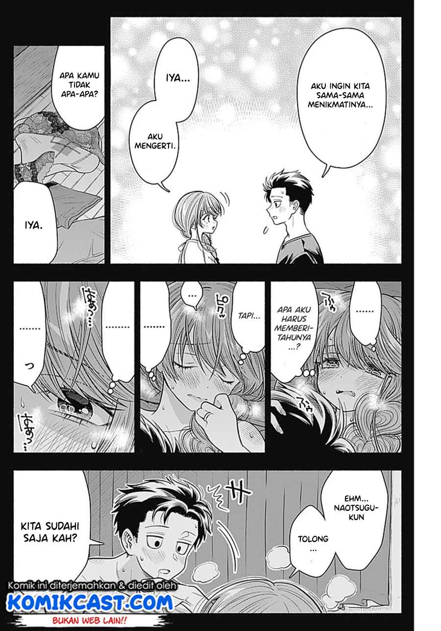 Marriage Gray Chapter 18 - halaman 7