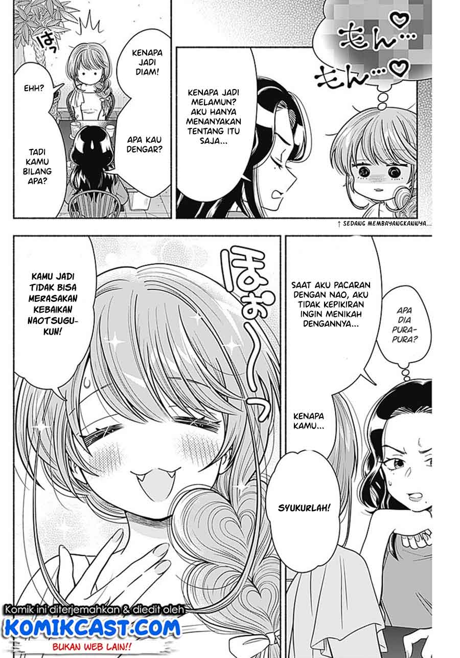 Marriage Gray Chapter 18 - halaman 9
