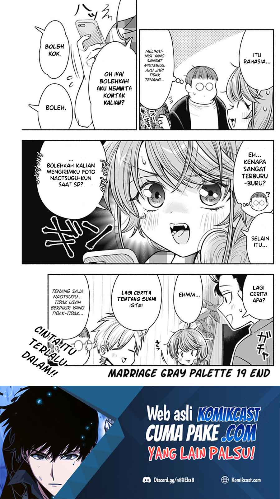 Marriage Gray Chapter 19 - halaman 10