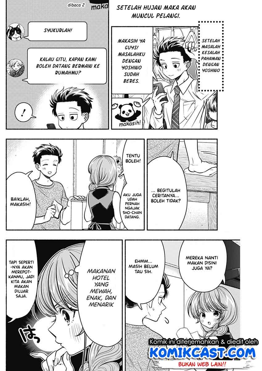 Marriage Gray Chapter 19 - halaman 3