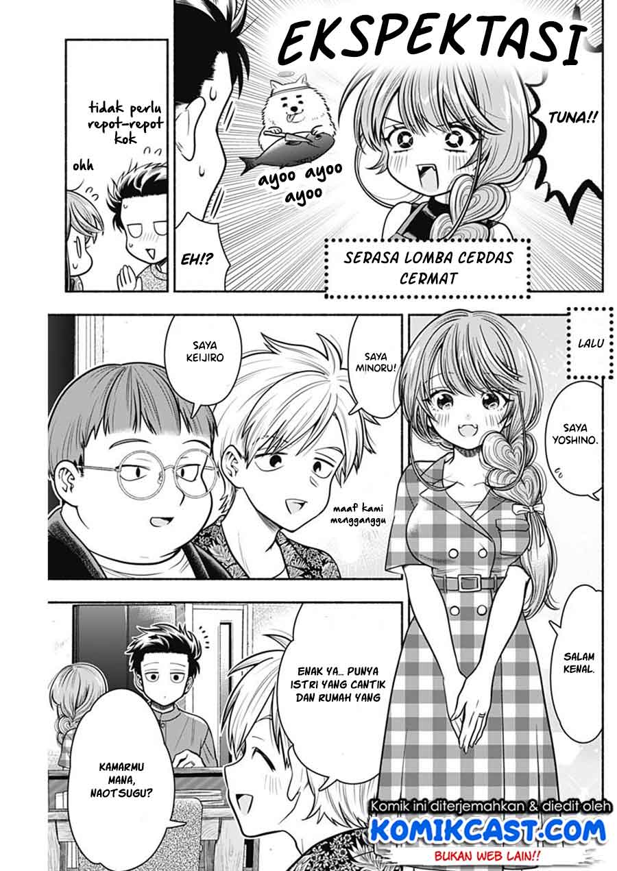 Marriage Gray Chapter 19 - halaman 4