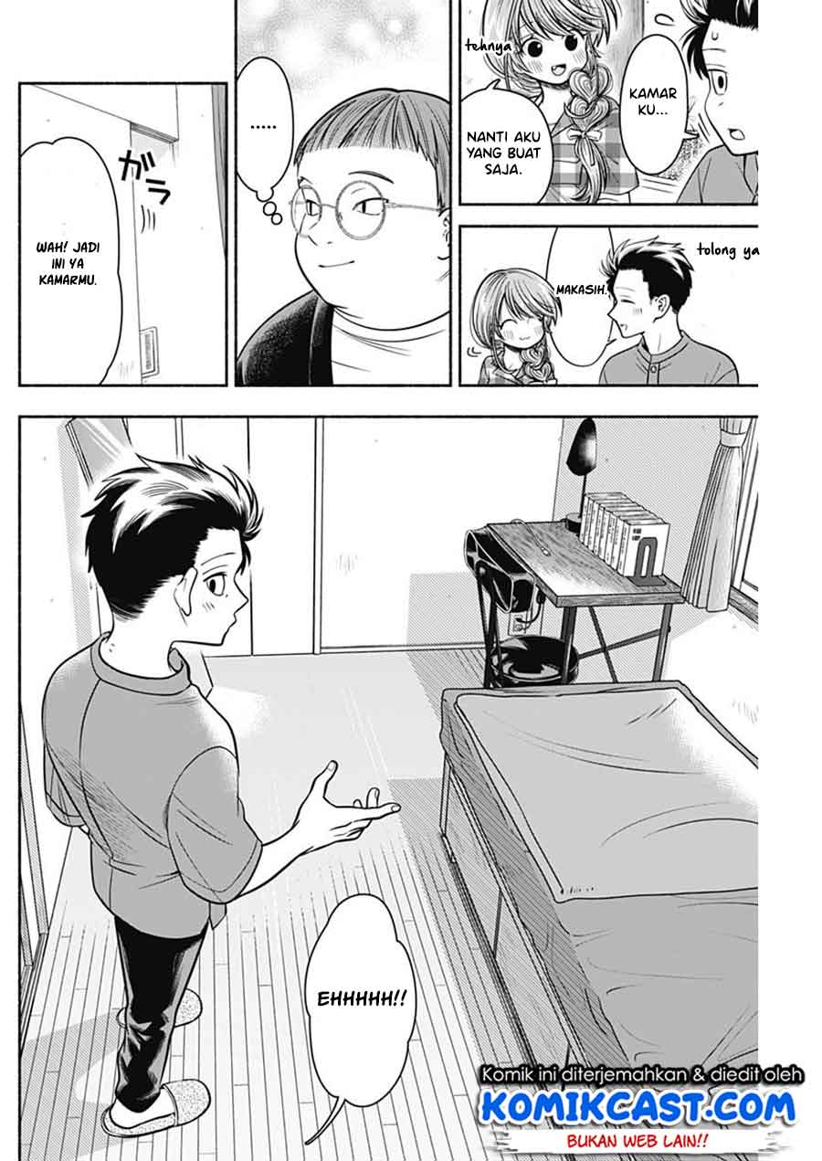 Marriage Gray Chapter 19 - halaman 5
