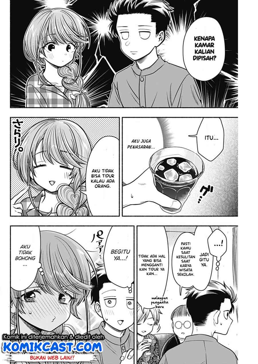 Marriage Gray Chapter 19 - halaman 7