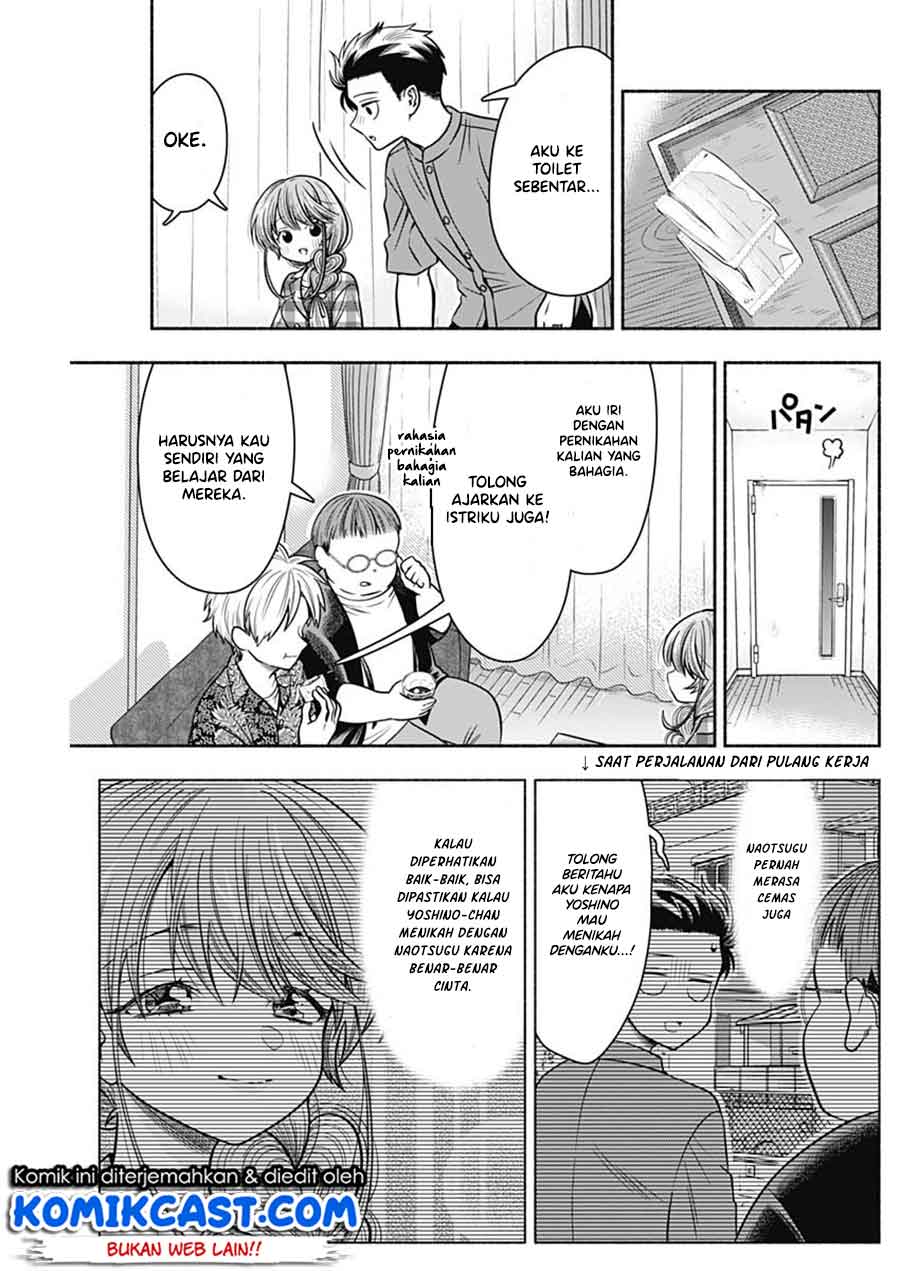 Marriage Gray Chapter 19 - halaman 8
