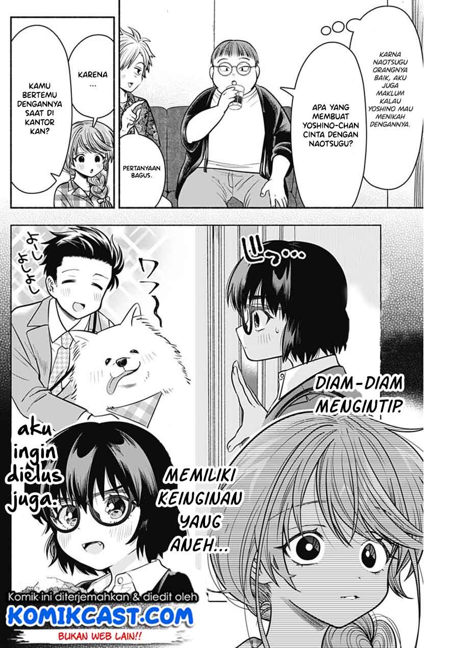 Marriage Gray Chapter 19 - halaman 9