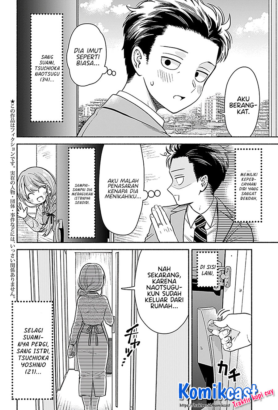 Marriage Gray Chapter 2 - halaman 3