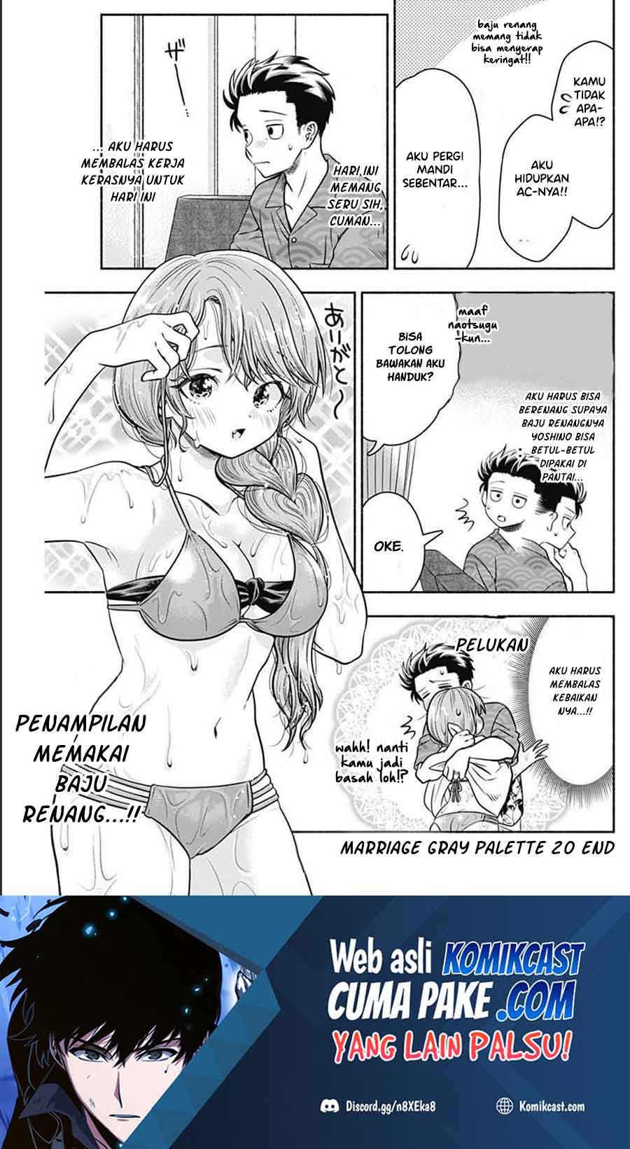 Marriage Gray Chapter 20 - halaman 10