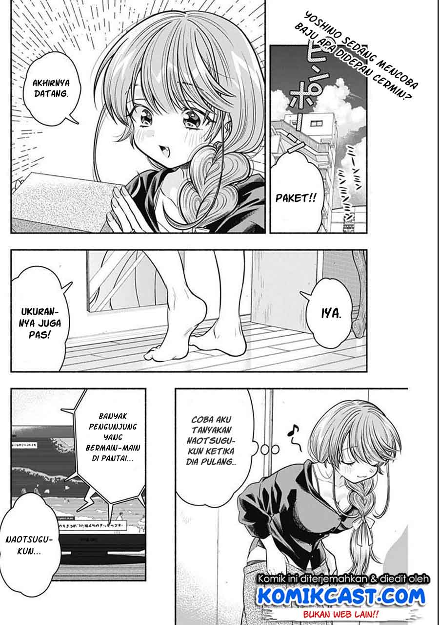 Marriage Gray Chapter 20 - halaman 3