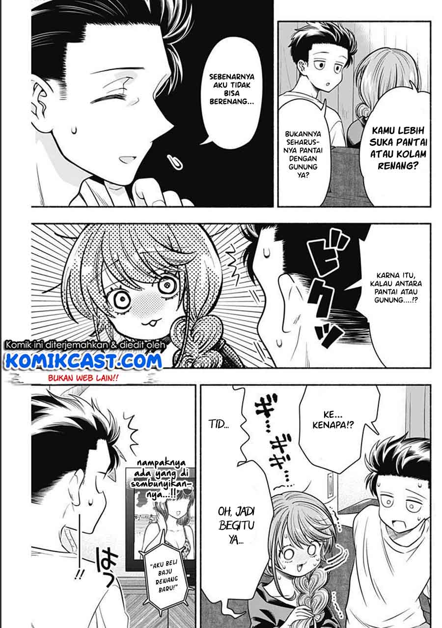 Marriage Gray Chapter 20 - halaman 4