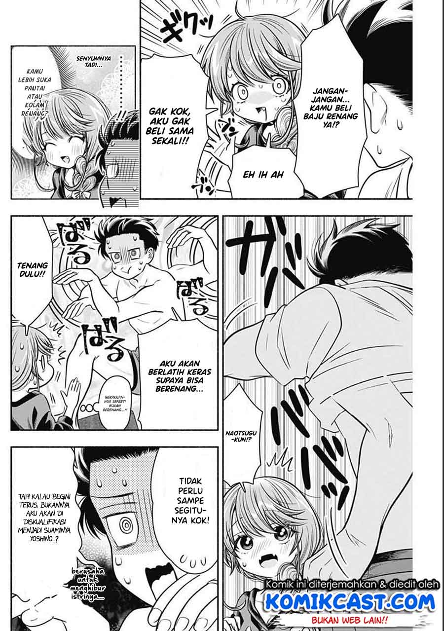 Marriage Gray Chapter 20 - halaman 5