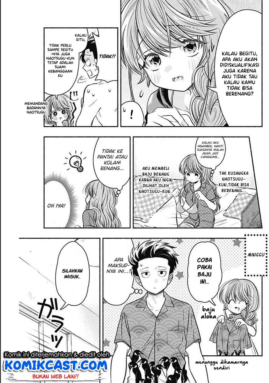 Marriage Gray Chapter 20 - halaman 6