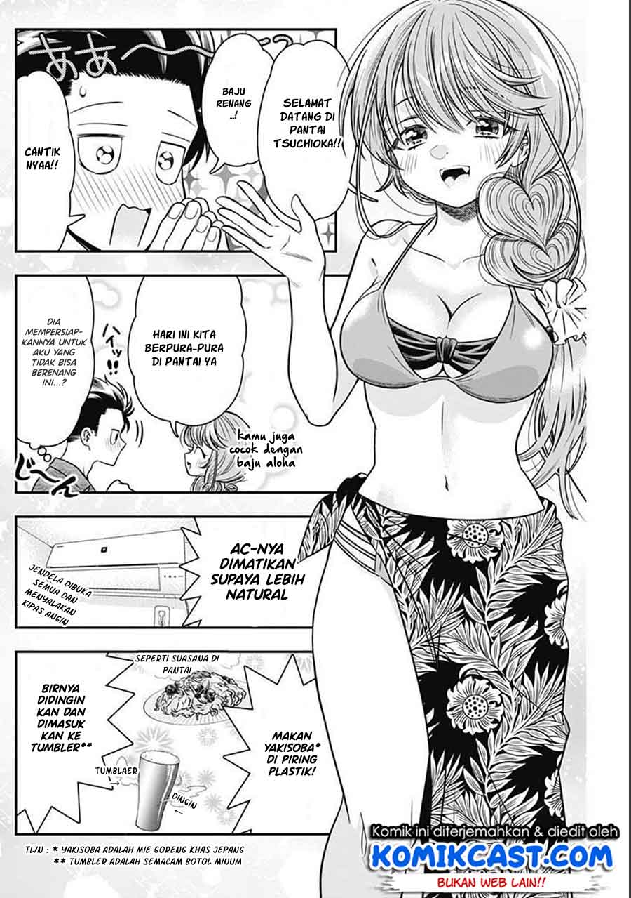 Marriage Gray Chapter 20 - halaman 7