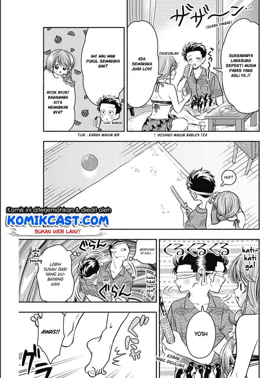 Marriage Gray Chapter 20 - halaman 8