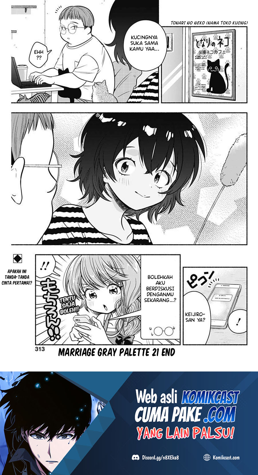 Marriage Gray Chapter 21 - halaman 10