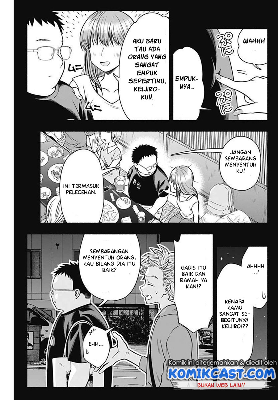 Marriage Gray Chapter 21 - halaman 4