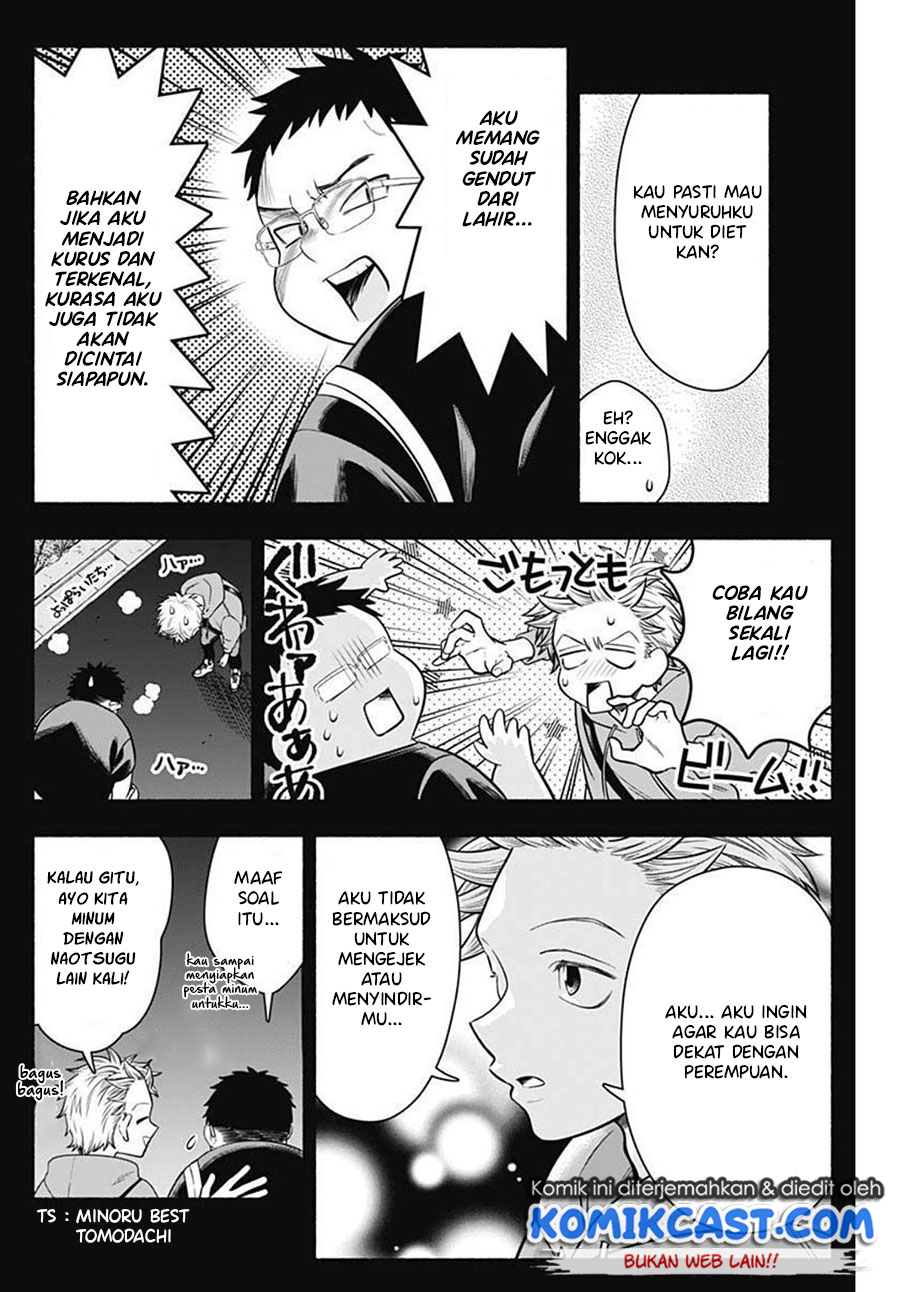 Marriage Gray Chapter 21 - halaman 5
