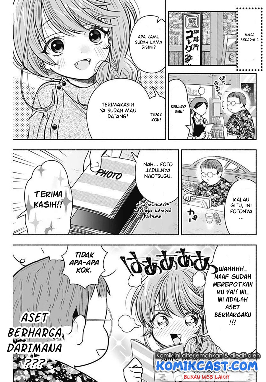 Marriage Gray Chapter 21 - halaman 6