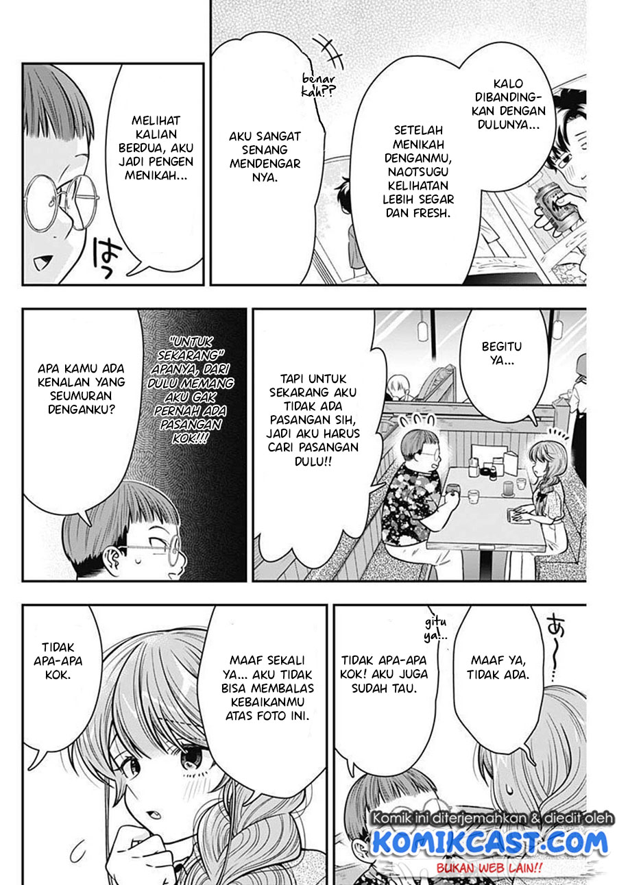 Marriage Gray Chapter 21 - halaman 7