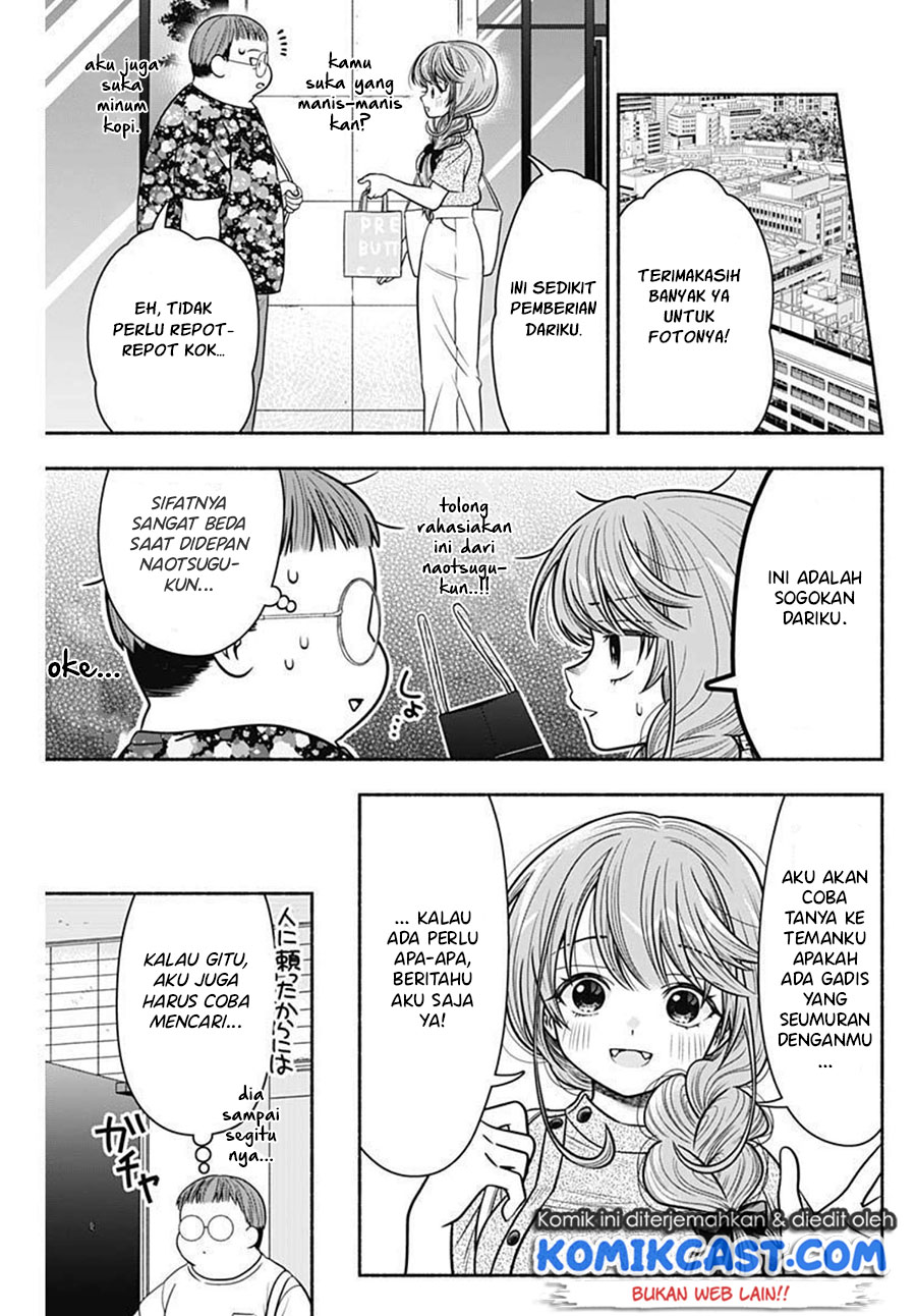 Marriage Gray Chapter 21 - halaman 8