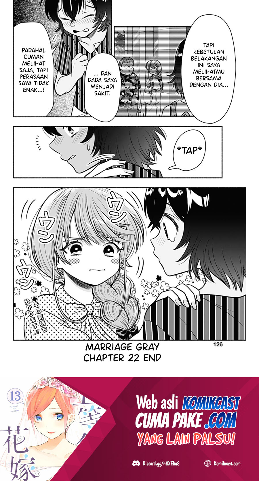 Marriage Gray Chapter 22 - halaman 10