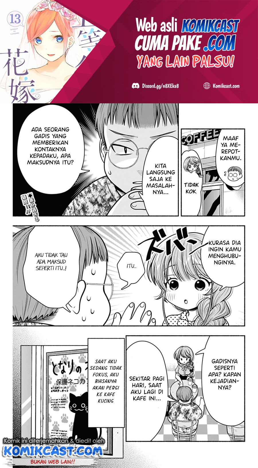 Marriage Gray Chapter 22 - halaman 3