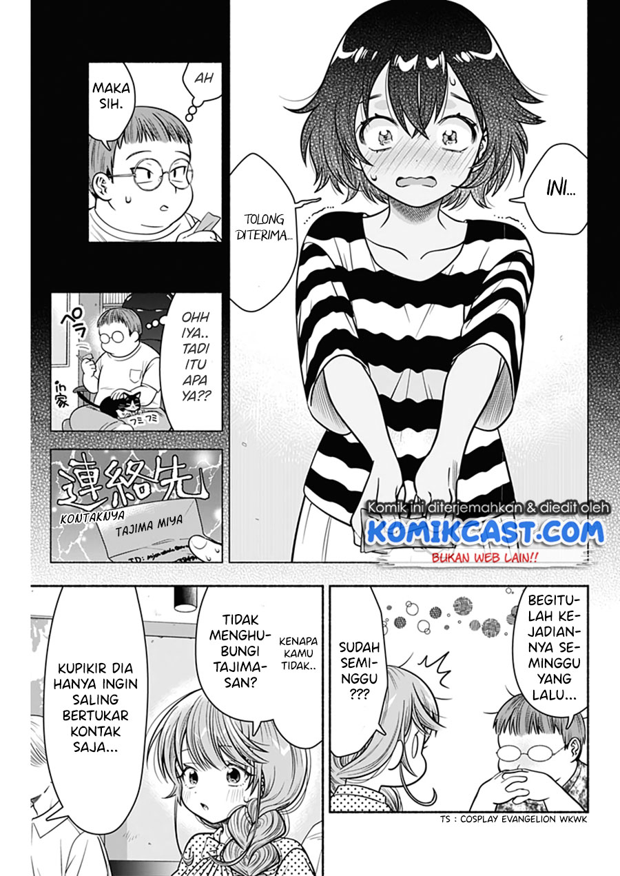 Marriage Gray Chapter 22 - halaman 7