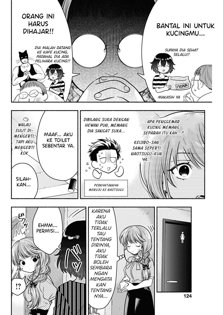 Marriage Gray Chapter 22 - halaman 8