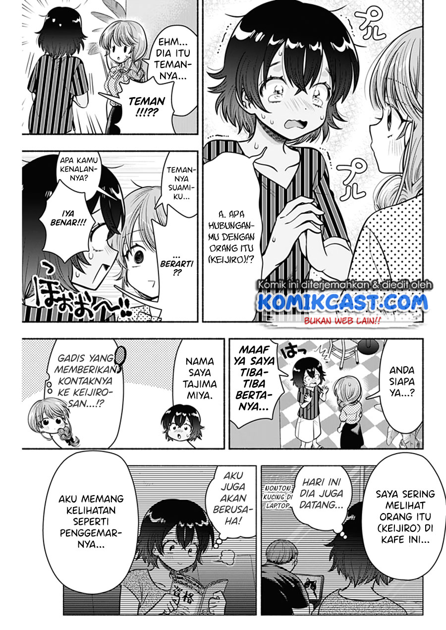 Marriage Gray Chapter 22 - halaman 9