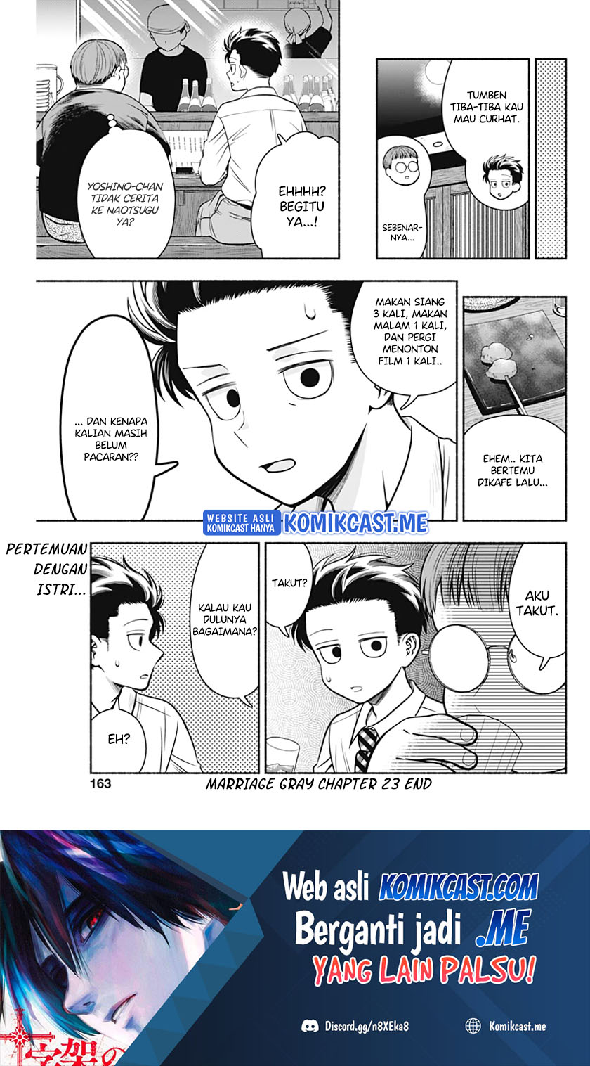 Marriage Gray Chapter 23 - halaman 10