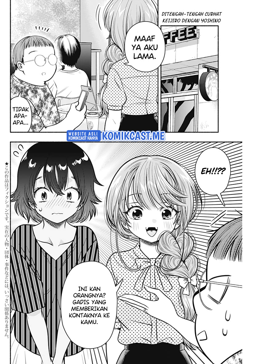 Marriage Gray Chapter 23 - halaman 3