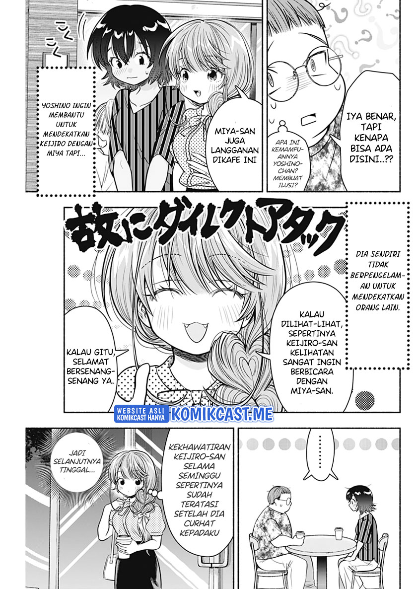 Marriage Gray Chapter 23 - halaman 4