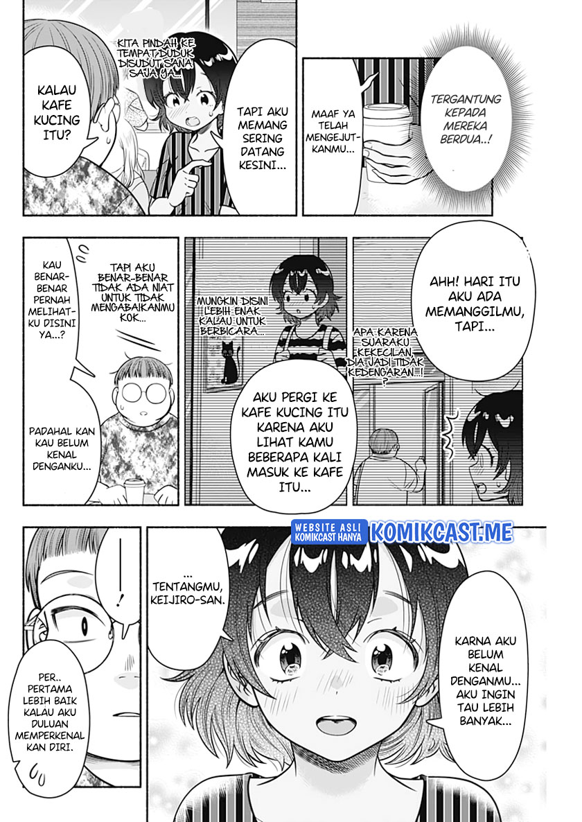 Marriage Gray Chapter 23 - halaman 5