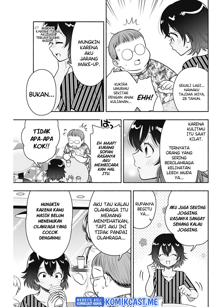 Marriage Gray Chapter 23 - halaman 6