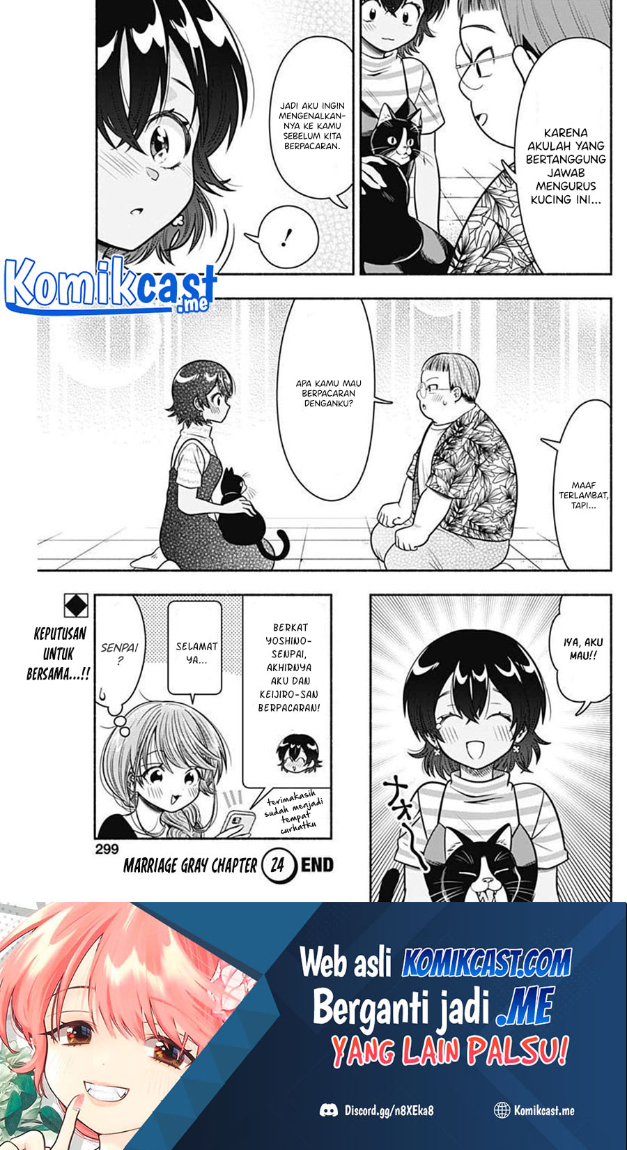Marriage Gray Chapter 24 - halaman 10