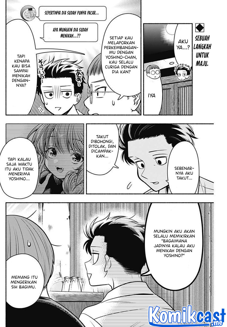 Marriage Gray Chapter 24 - halaman 3