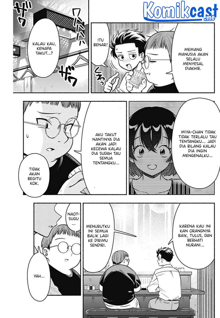 Marriage Gray Chapter 24 - halaman 4
